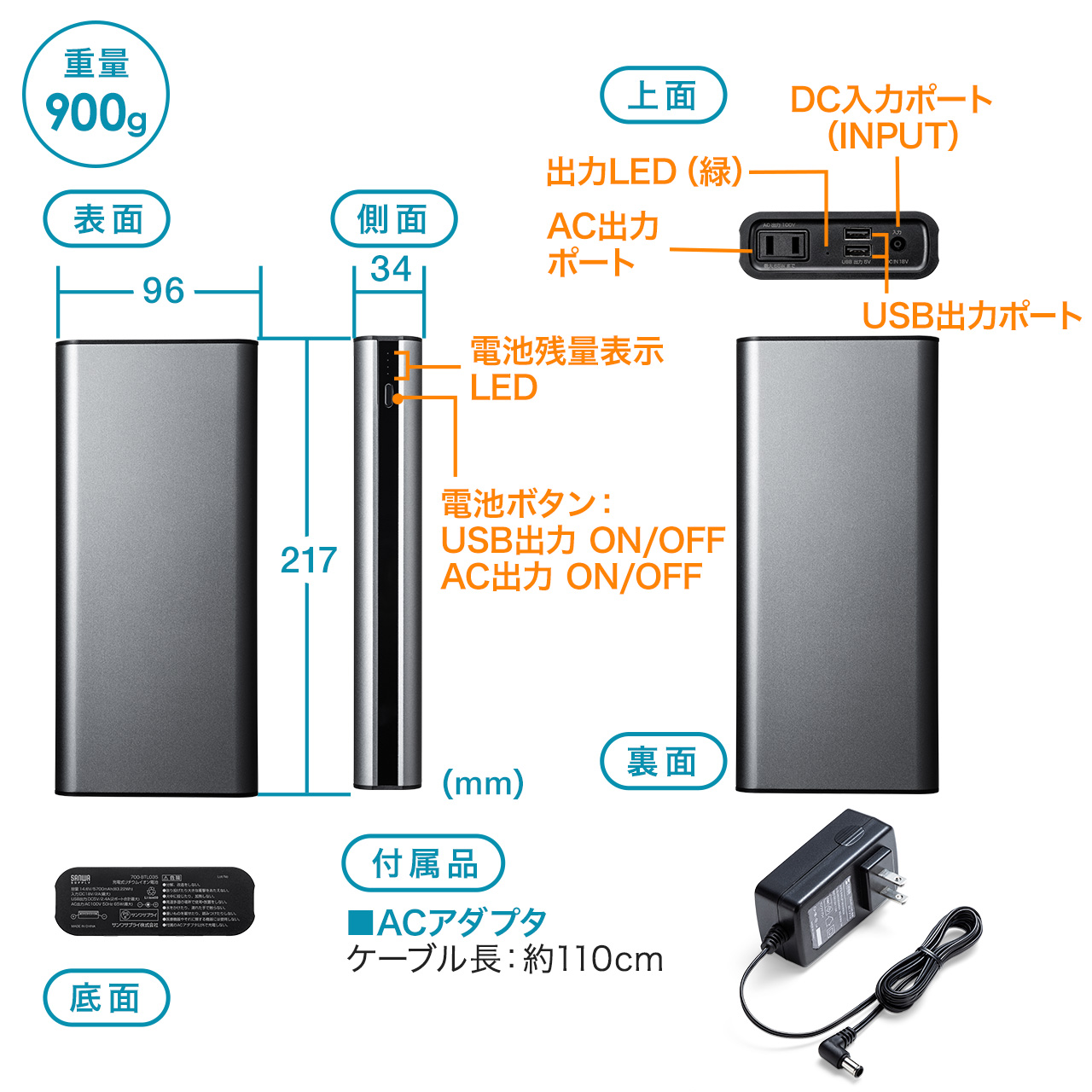 モバイルバッテリー 大容量 22800mAh PSE ノートパソコン バッテリー ACコンセント 充電器 USB ポータブル電源 スマホ 700-BTL035｜sanwadirect｜13