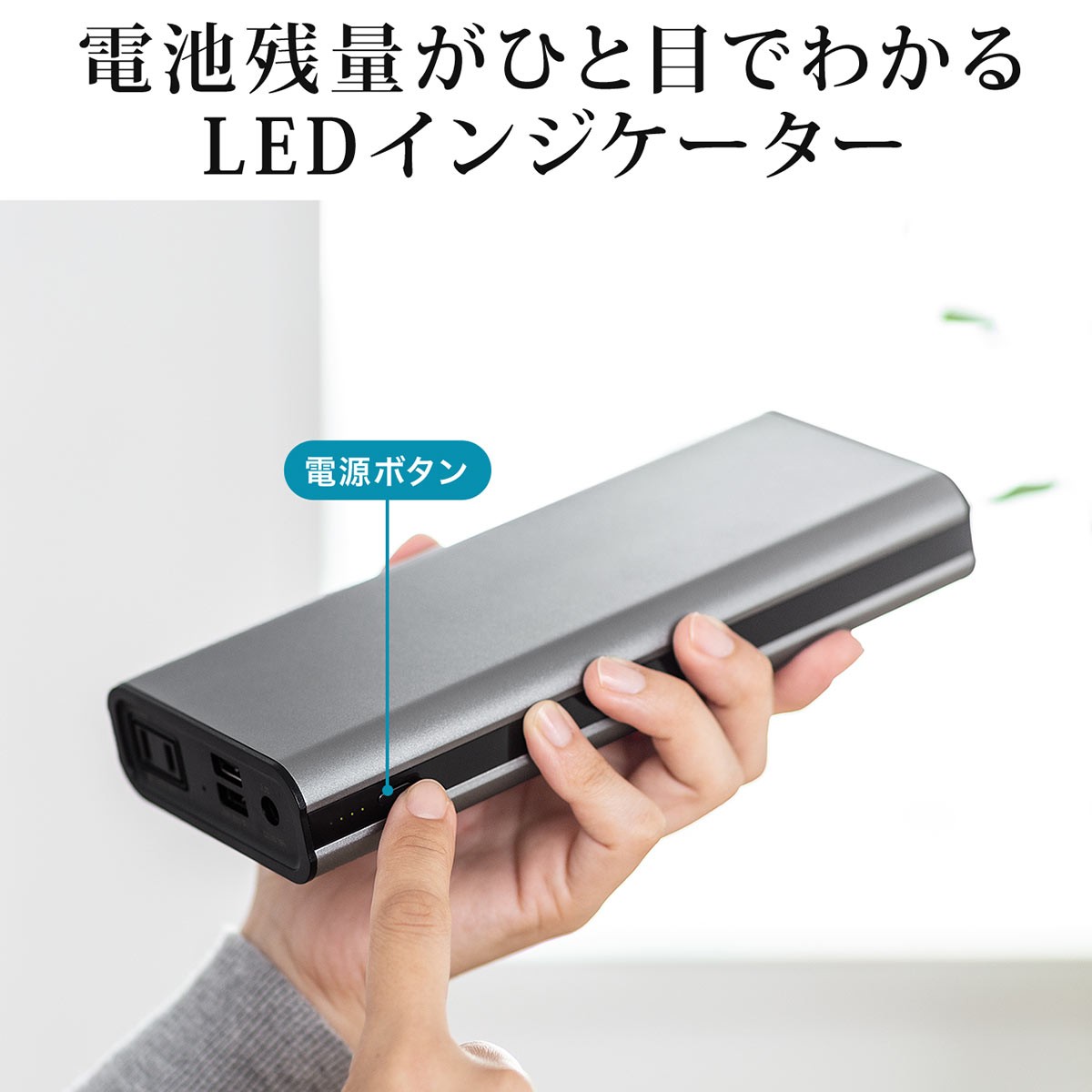 モバイルバッテリー 大容量 22800mAh PSE ノートパソコン バッテリー