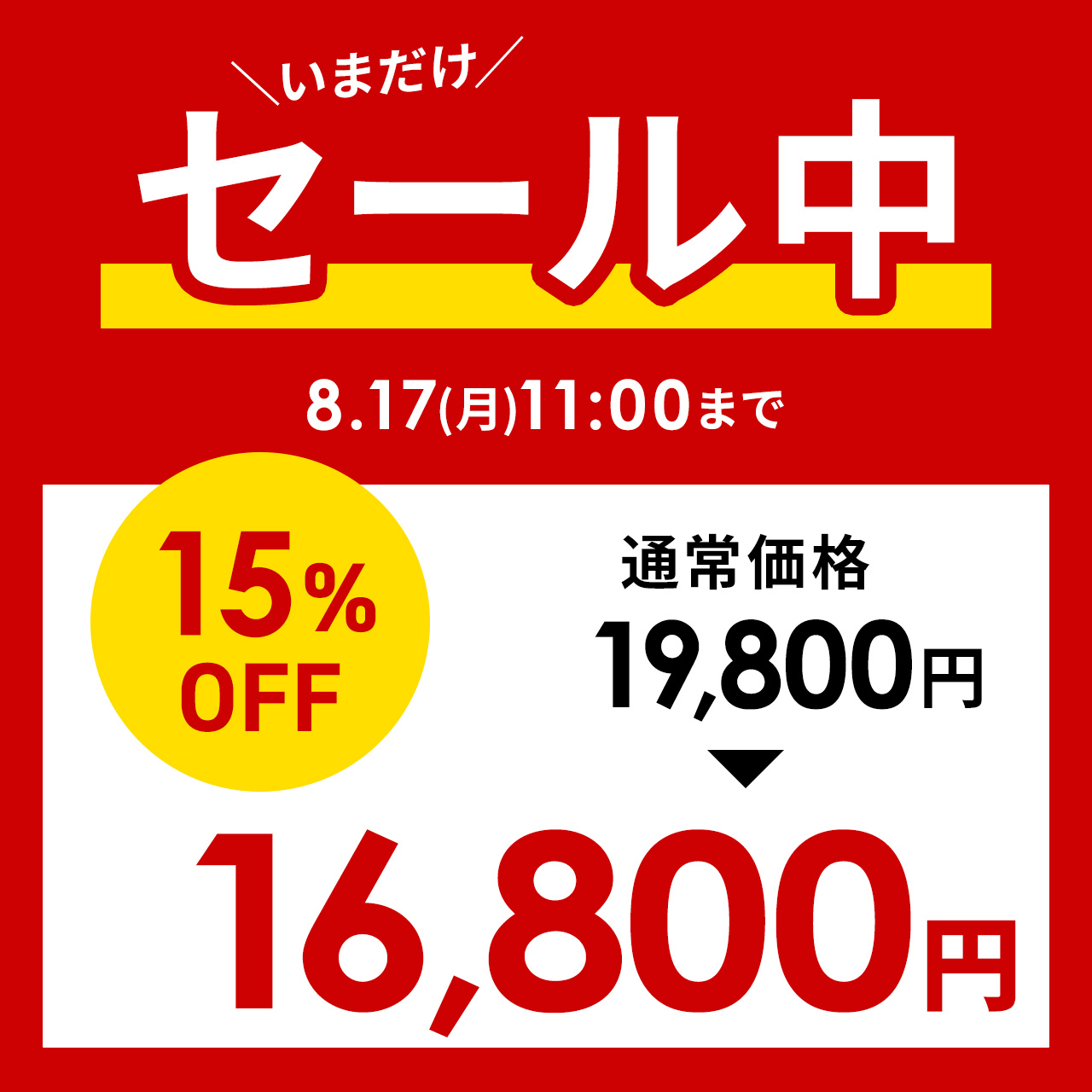 ポータブル電源 小型 AC出力 大容量 111...の詳細画像1
