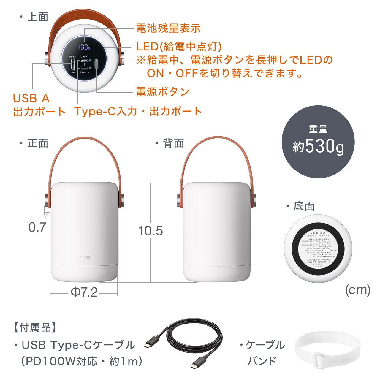 モバイルバッテリー ポータブル電源 大容量 25000mAh USB Type-C PD 100W 高速充電 3台同時充電 ノートパソコン タブレット スマホ PSE認証済み 700-BTL054｜sanwadirect｜20