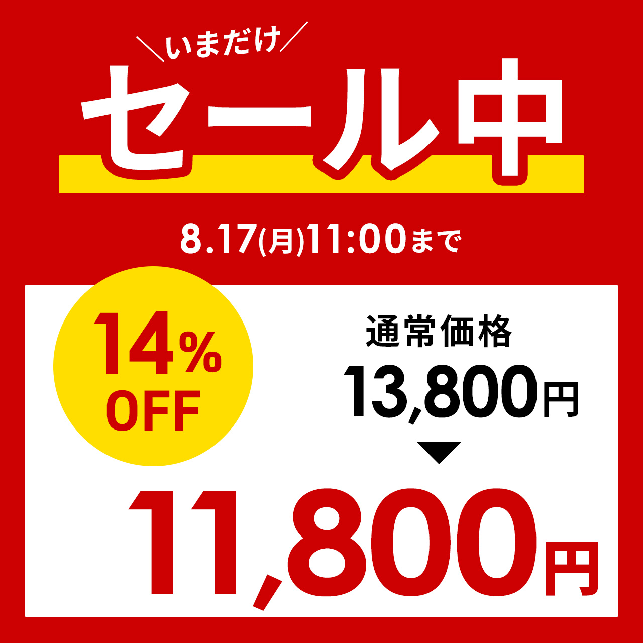 モバイルバッテリー AC出力対応 大容量 13...の詳細画像1