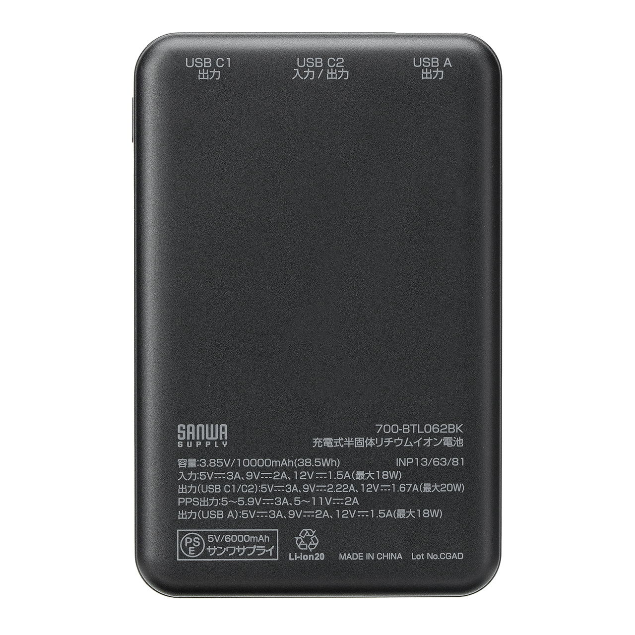 サンワダイレクト - モバイルバッテリー｜Yahoo!ショッピング