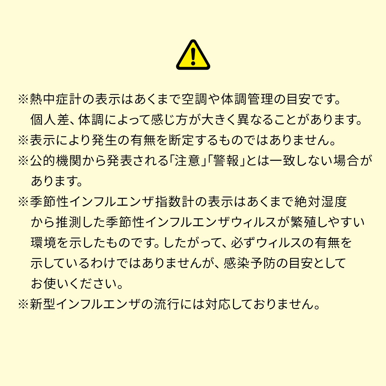 温湿度計 デジタル 温度計 湿度計 2個セット 熱中症対策 熱中症指数計 熱中症計 インフルエンザ対策 アラーム 小型 壁掛け おしゃれ wbgt 測定器 700-che001--2｜sanwadirect｜17