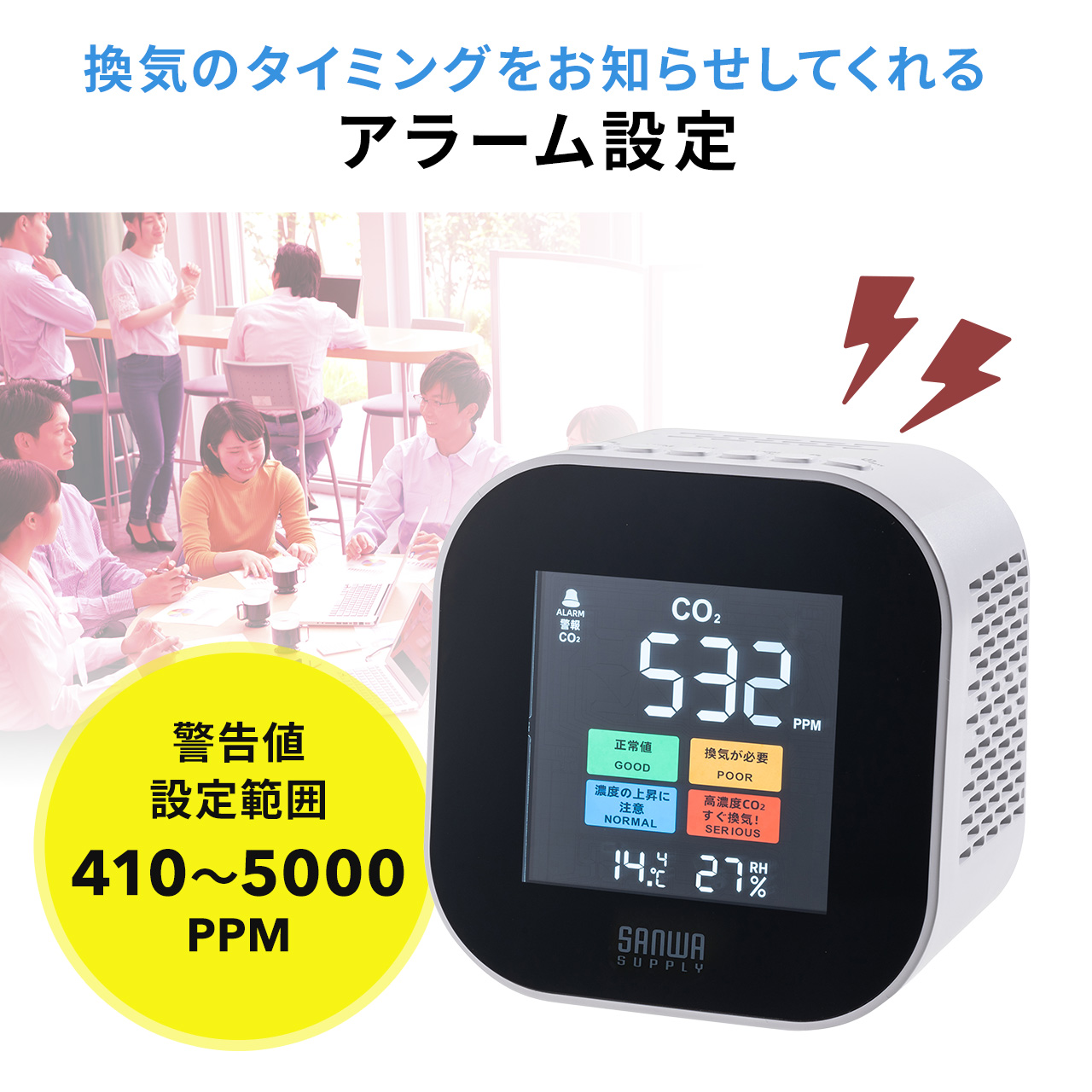 贈答 道具屋さんYahoo 店テストー testo アラーム付CO計 testo315-4