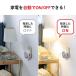 コンセント タイマー タイマー付き コンセントタイマー 電源タイマー タイマースイッチ 24時間タイマー 電源オフタイマー アナログ 水槽 照明 700-TAP016 関連画像1