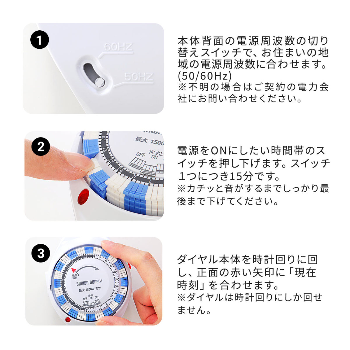 コンセント タイマー タイマー付き コンセントタイマー 電源タイマー タイマースイッチ 24時間タイマー 電源オフタイマー アナログ 水槽 照明 700-TAP016 関連画像5
