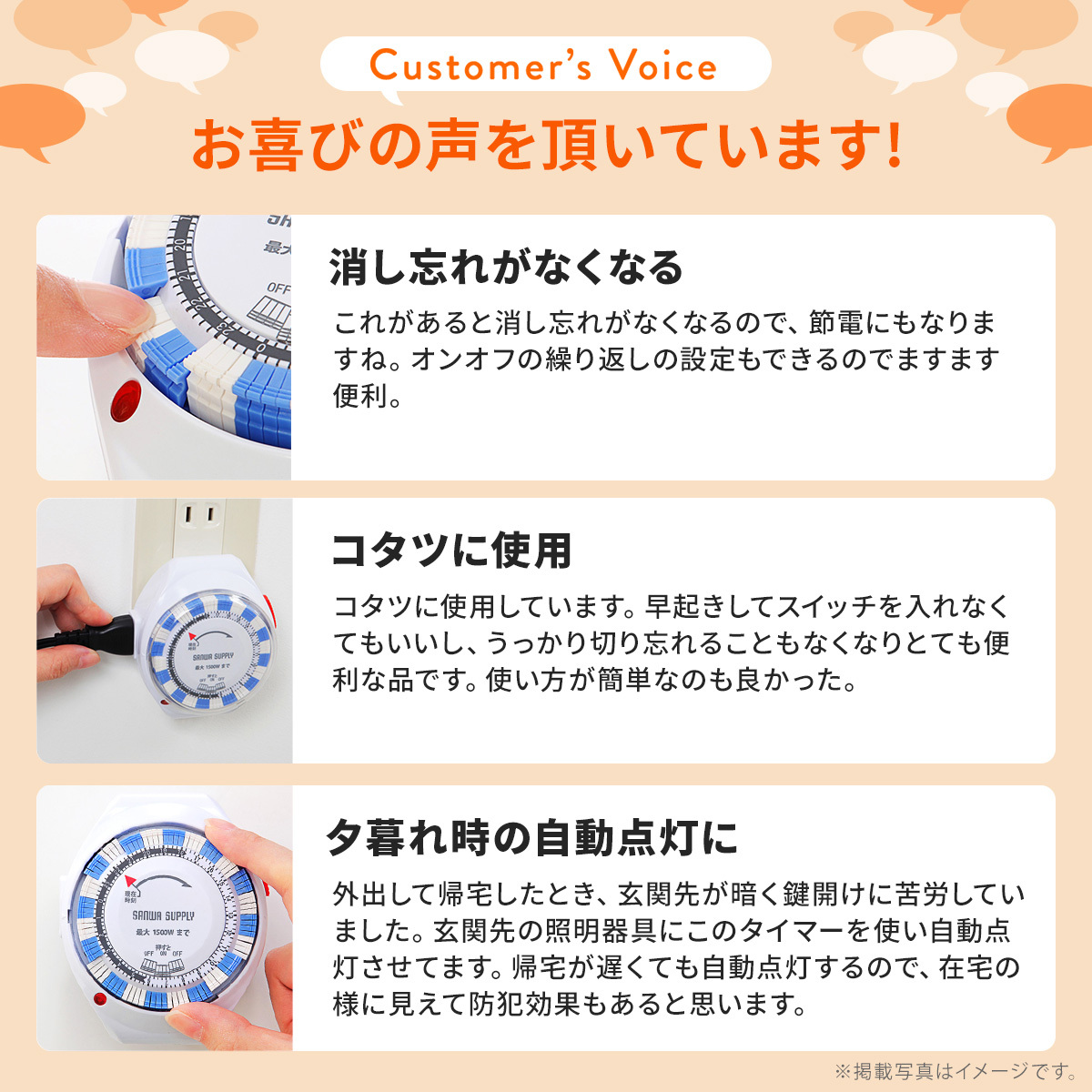 コンセント タイマー タイマー付き コンセントタイマー 電源タイマー タイマースイッチ 24時間タイマー 電源オフタイマー アナログ 水槽 照明 700-TAP016 関連画像4