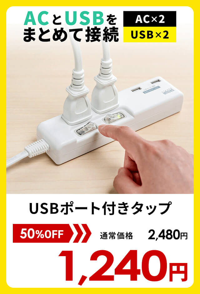 サンワサプライ 電源延長コード 3分岐 2P防塵キャップ付き 3個口