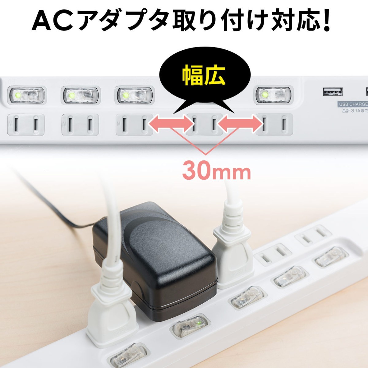 電源タップ 5個口 2m 延長コード USB付き コンセント 電源コード usb