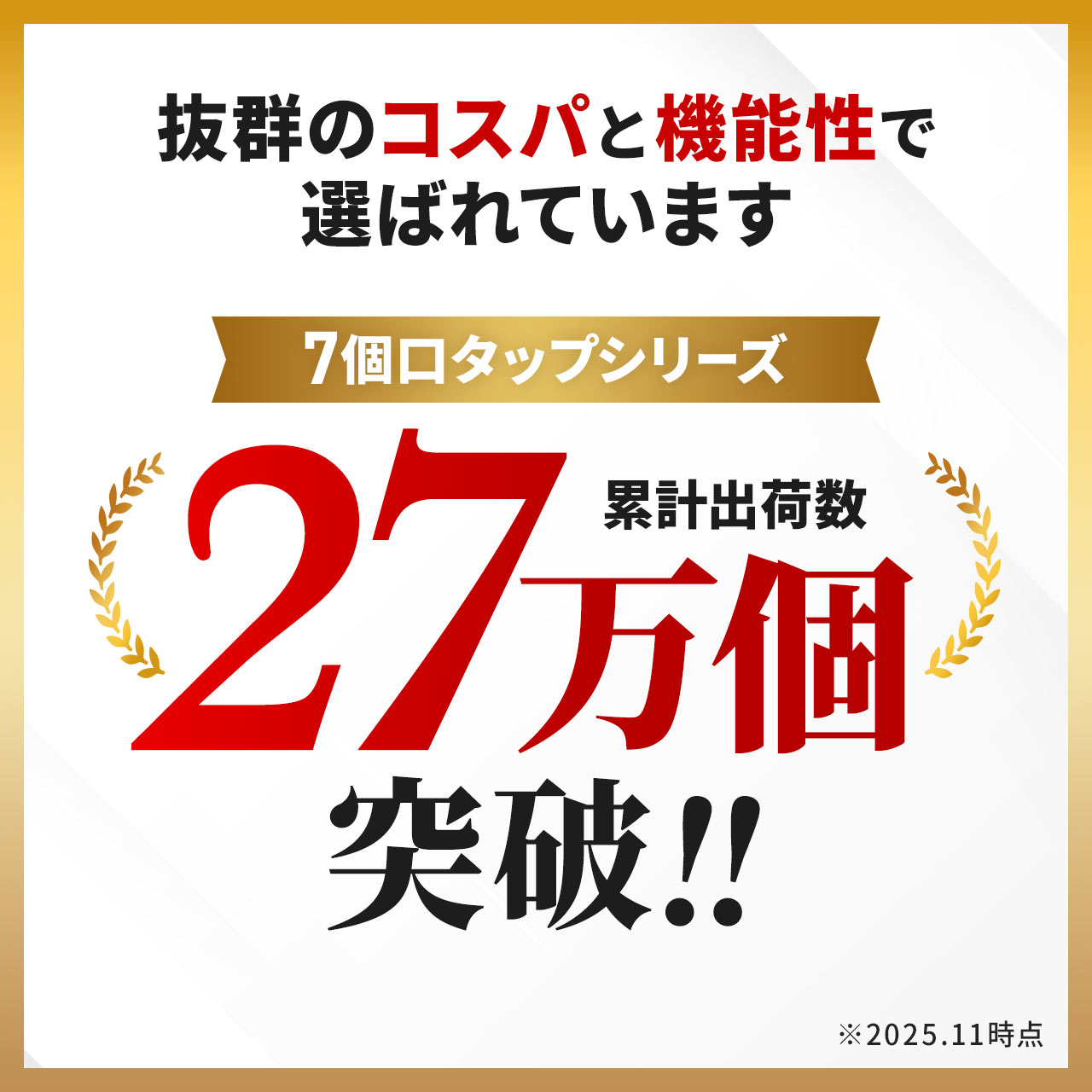 電源タップ 延長コード 2m コンセント タップ テーブルタップ マグネット 固定 抜け止め 雷ガード 一括スイッチ 節電 7個口 700-TAP033 関連画像2