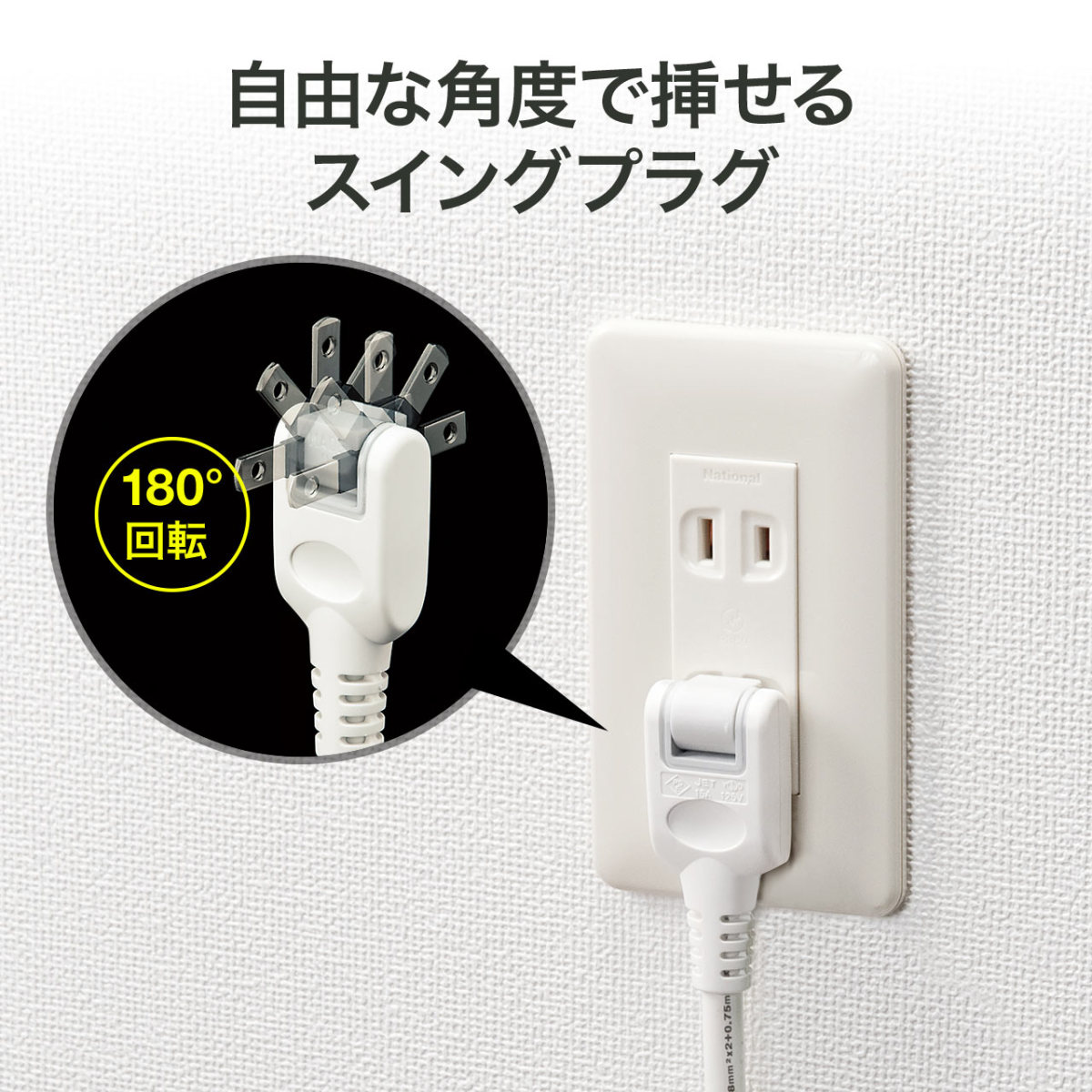 電源タップ 7個口 マグネット 2m 延長コード 雷ガード コンセント 電源