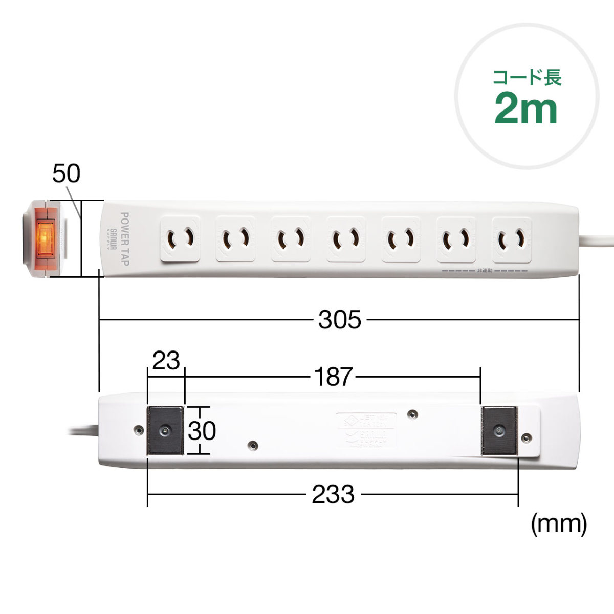 電源タップ 7個口 マグネット 2m 延長コード 雷ガード コンセント 電源コード OAタップ コンセントタップ 700-TAP033｜sanwadirect｜08