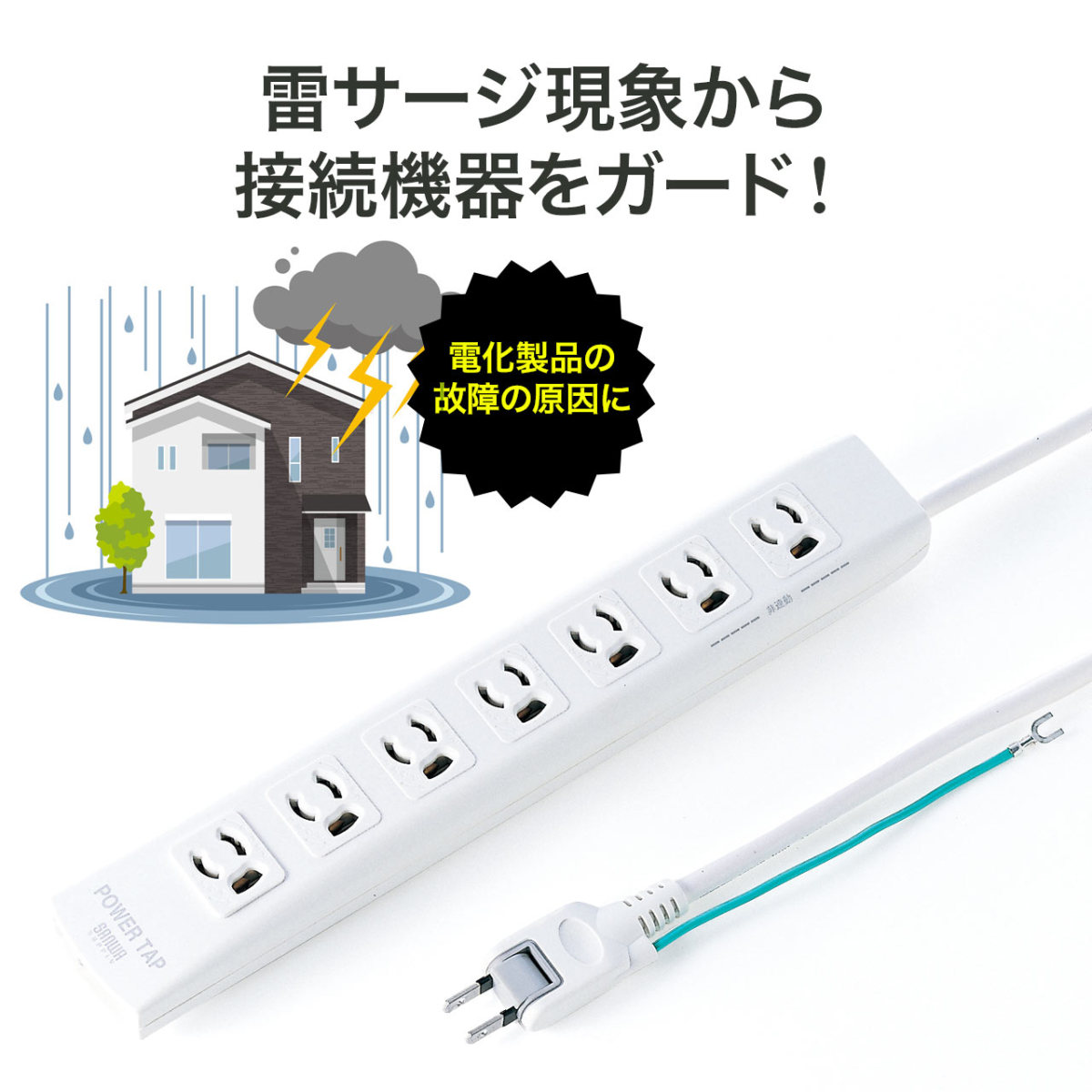 電源タップ 7個口 2m 3P 延長コード コンセント OAタップ コンセントタップ 5個セット :700-TAP035-5:サンワダイレクト -  通販 - Yahoo!ショッピング