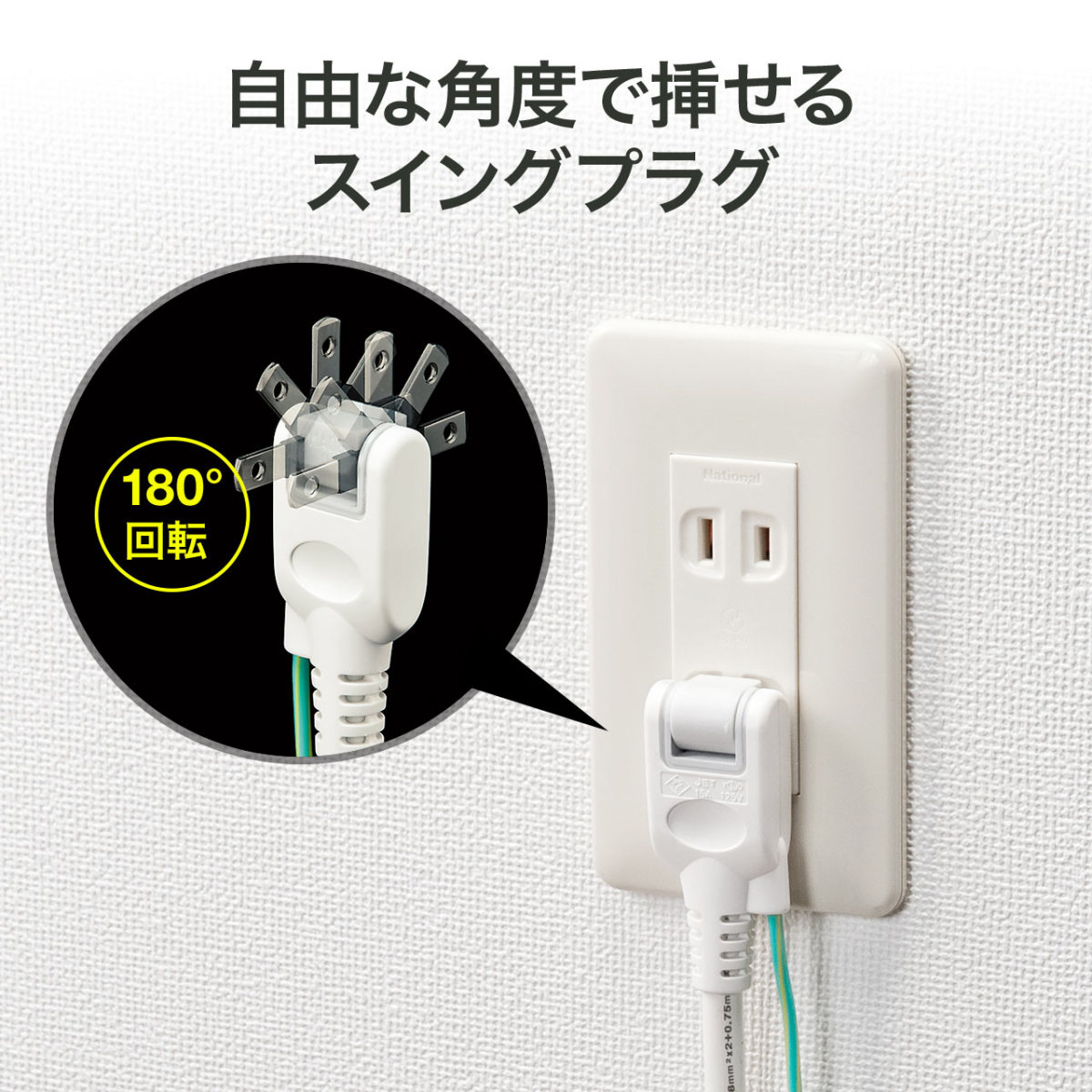 電源タップ 7個口 マグネット 2m 3P 延長コード コンセント OAタップ コンセントタップ 電源コード 700-TAP035｜sanwadirect｜07