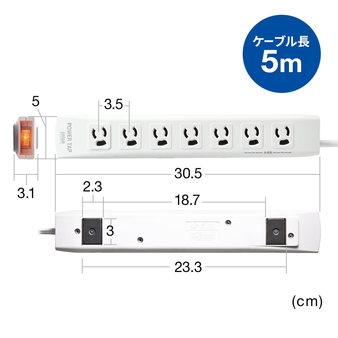 SANWA SUPPLY（サンワサプライ） 電源タップ 延長コード 5m コンセント