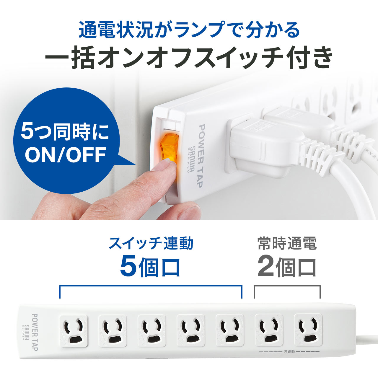 SANWA SUPPLY（サンワサプライ） 電源タップ 延長コード 3m コンセント