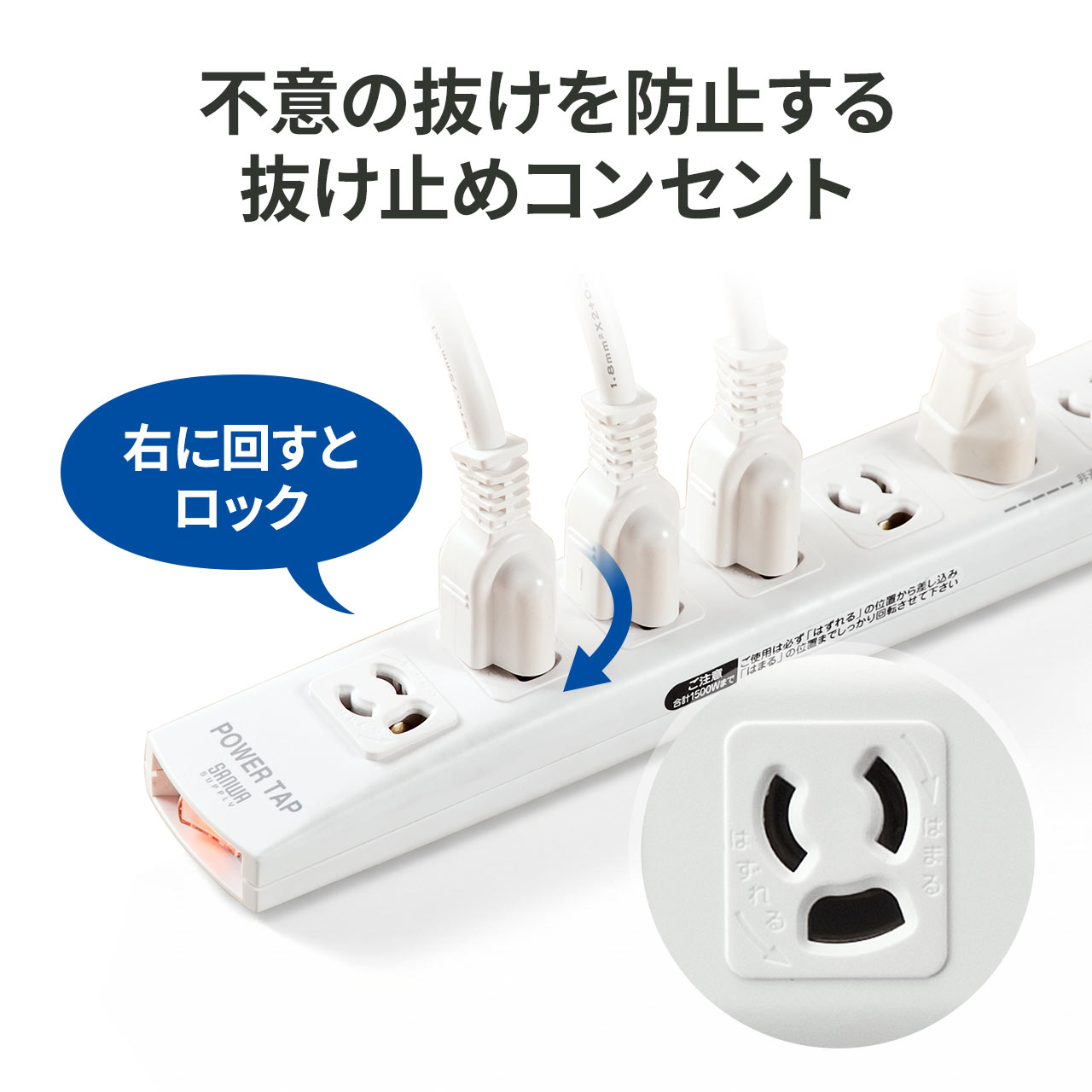 SANWA SUPPLY（サンワサプライ） 電源タップ 延長コード 3m コンセント