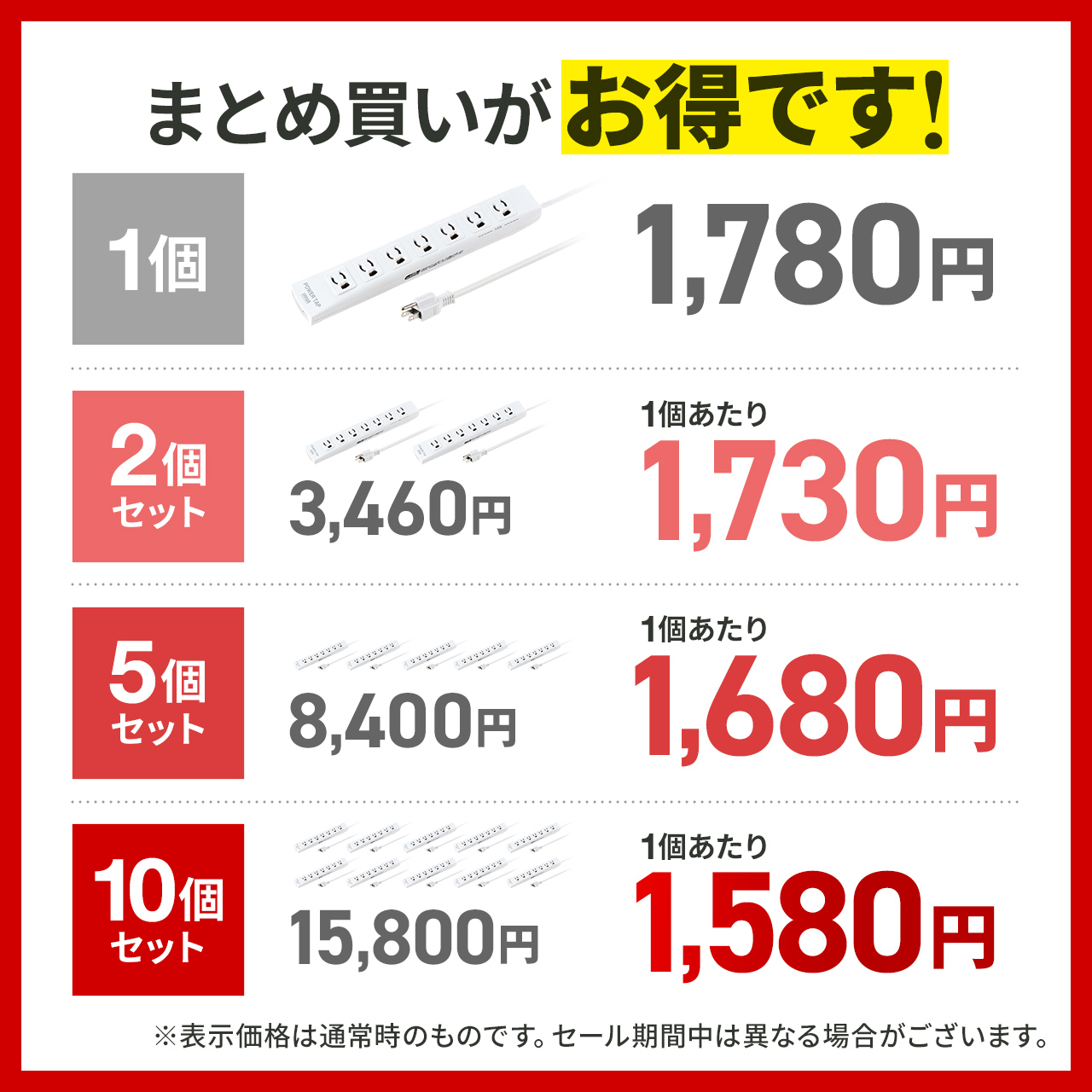 電源タップ 延長コード 3m コンセント タップ テーブルタップ マグネット 固定 抜け止め 雷ガード 3ピン 3P 一括スイッチ 節電 7個口 5個セット 700-TAP037--5_14