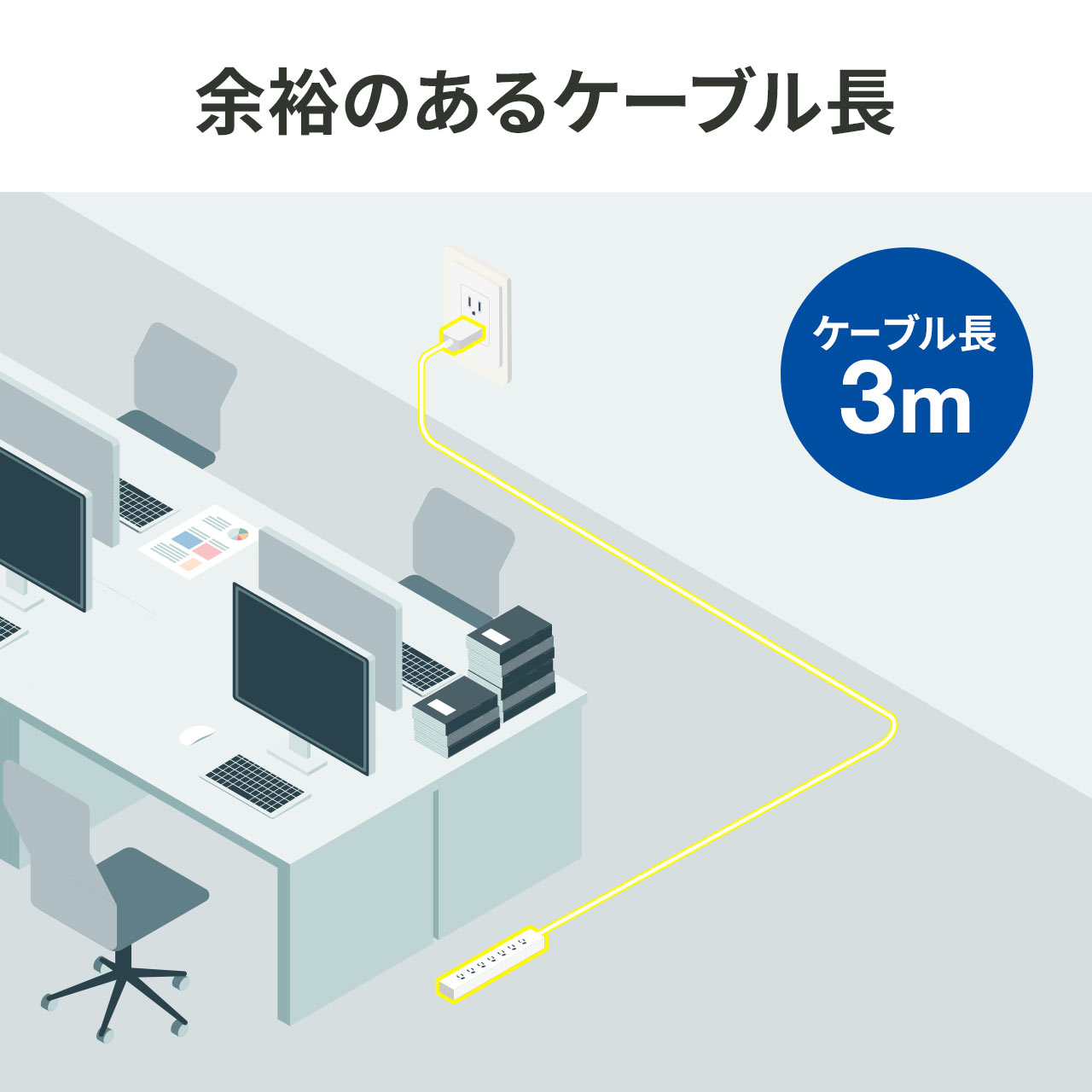 電源タップ 延長コード 3m コンセント タップ テーブルタップ マグネット 固定 抜け止め 雷ガード 3ピン 3P 一括スイッチ 節電 7個口 5個セット 700-TAP037--5_8