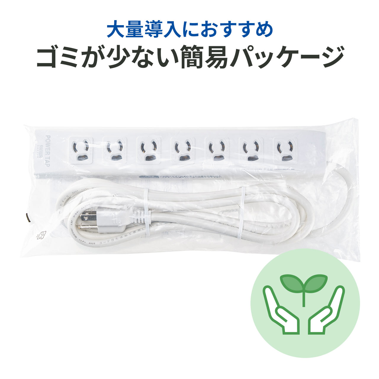 電源タップ 延長コード 3m コンセント タップ テーブルタップ マグネット 固定 抜け止め 雷ガード 3ピン 3P 一括スイッチ 節電 7個口 5個セット 700-TAP037--5_10