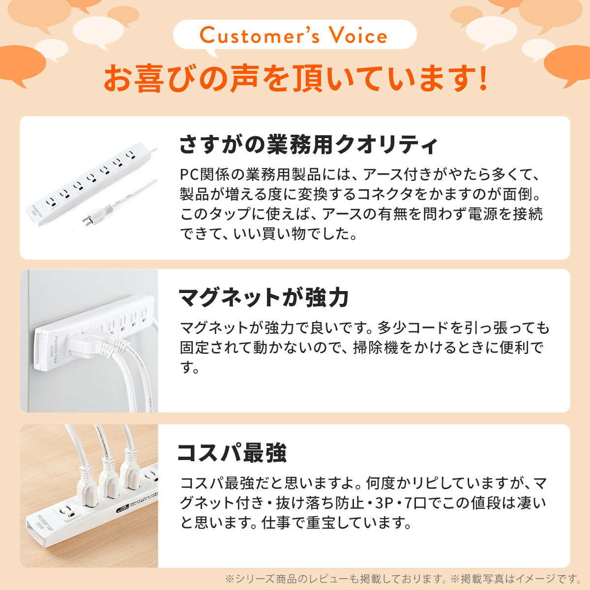 電源タップ 延長コード 3m コンセント タップ テーブルタップ マグネット 固定 抜け止め 雷ガード 3ピン 3P 一括スイッチ 節電 7個口 5個セット 700-TAP037--5_3