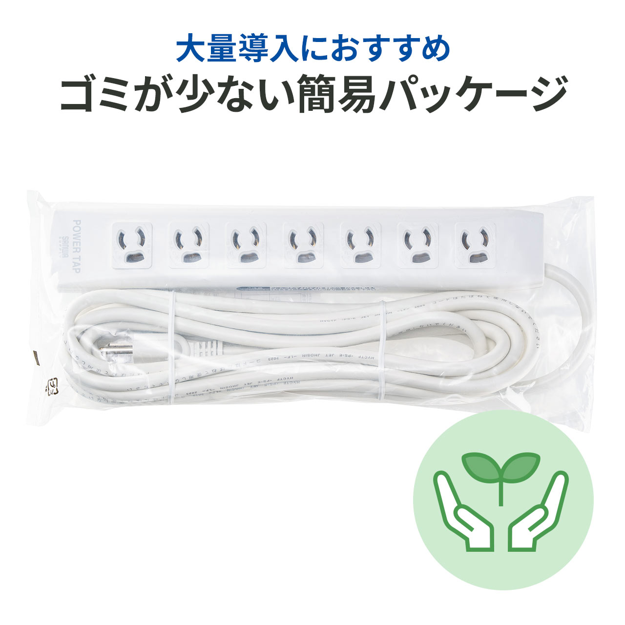 5口コンセントの商品一覧 通販 - Yahoo!ショッピング
