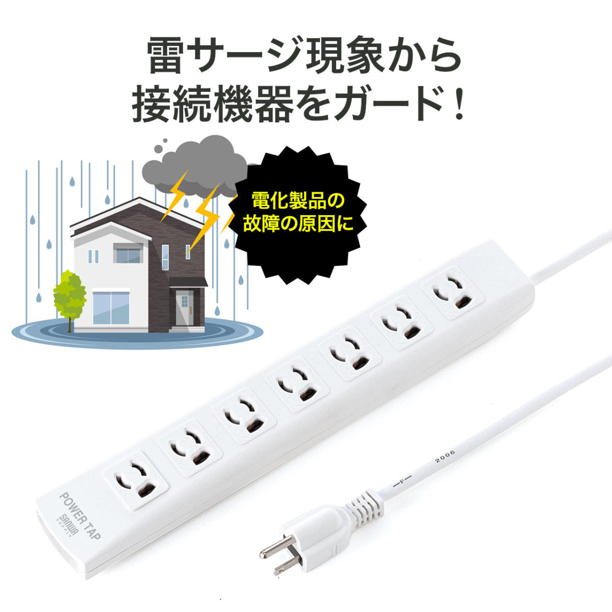 電源タップ 7個口 マグネット 5m 3P 延長コード コンセント OAタップ コンセントタップ 電源コード 700-TAP040｜sanwadirect｜03