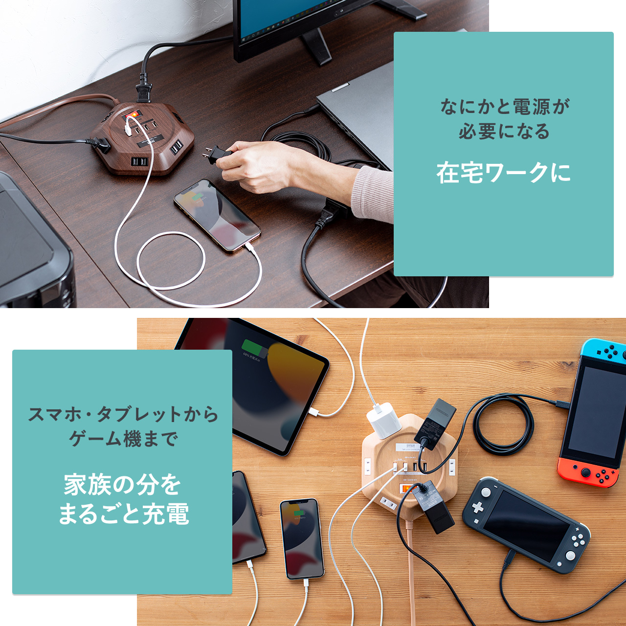 電源タップ 6個口 3m 延長コード USB付き 角型 一括集中スイッチ付き 電源コード usbタップ 木目調 おしゃれ OAタップ コンセントタップ 700-TAP043｜sanwadirect｜12