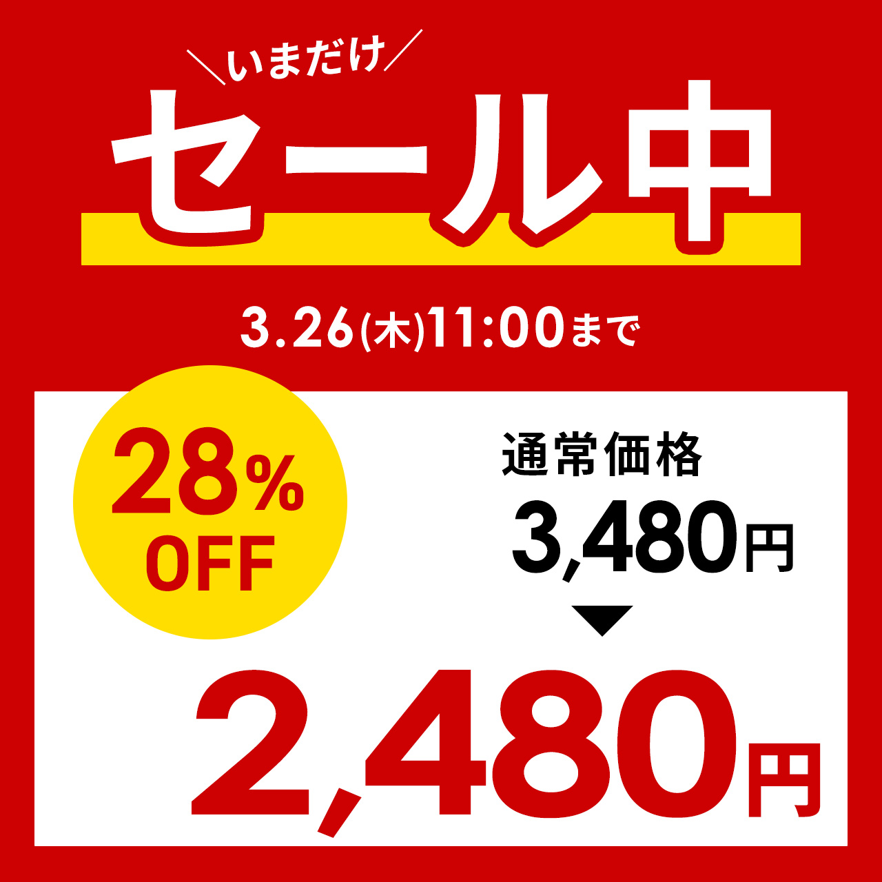 電源タップ 2m 10個口 マグネット 固定 ...の詳細画像1