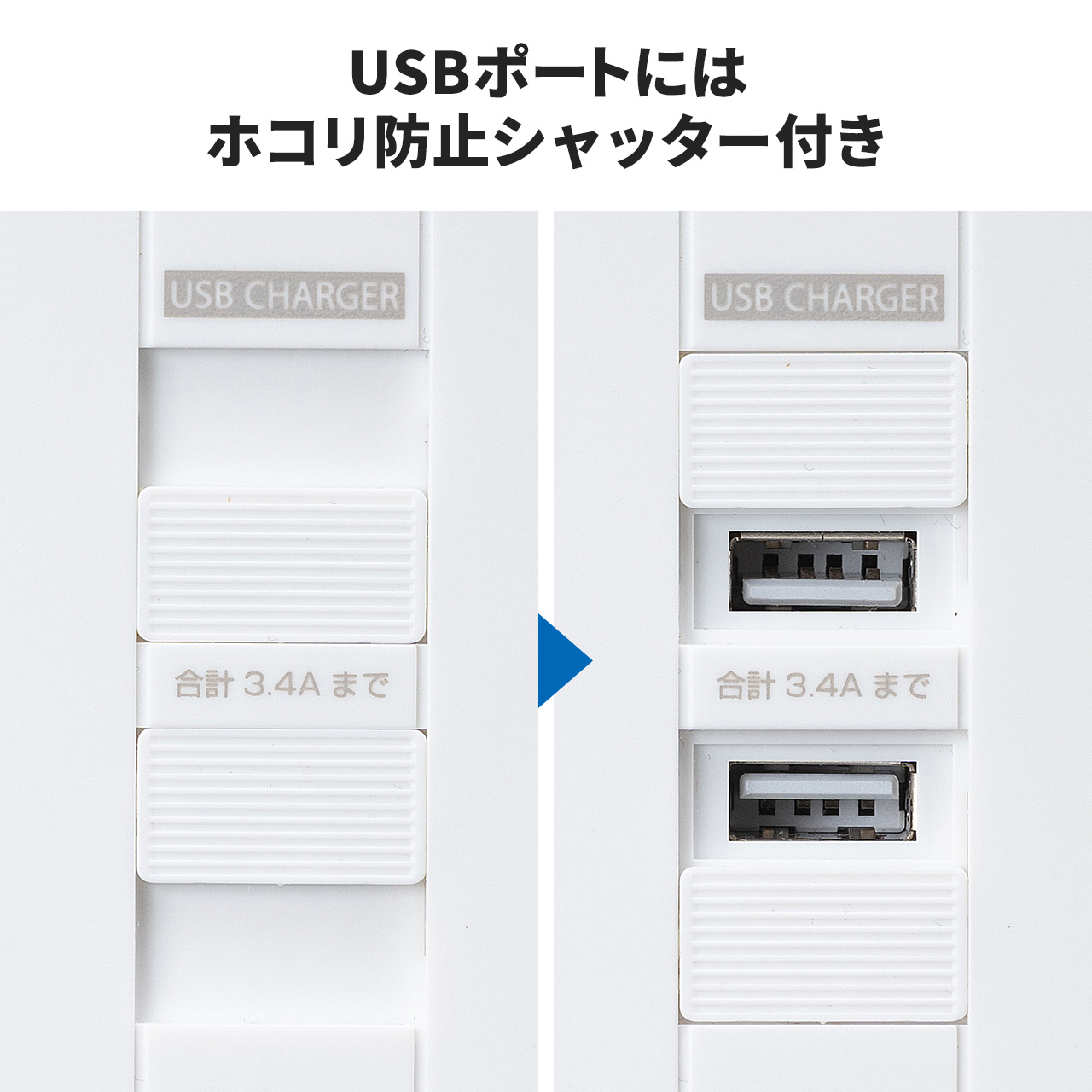 電源タップ 6個口 USB付き 回転式 一括集中スイッチ コンセント 壁挿し おしゃれ OAタップ コンセントタップ 700-TAP046｜sanwadirect｜15