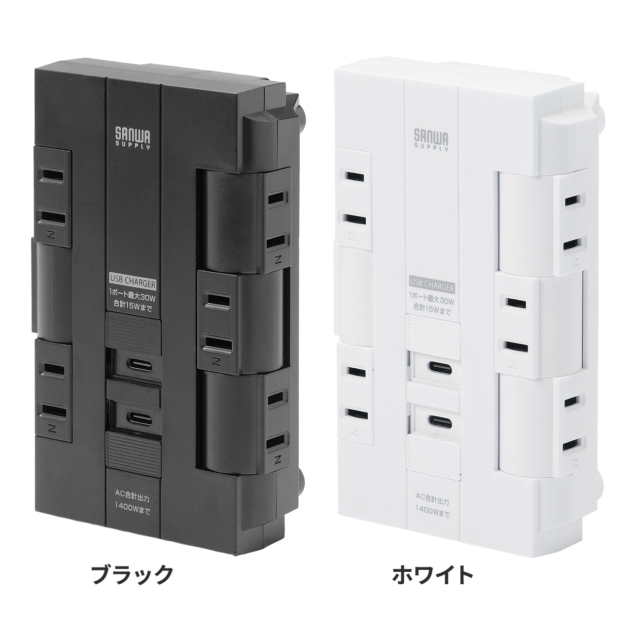 SANWA SUPPLY（サンワサプライ） 電源タップ 直差し 6個口 USB タイプC