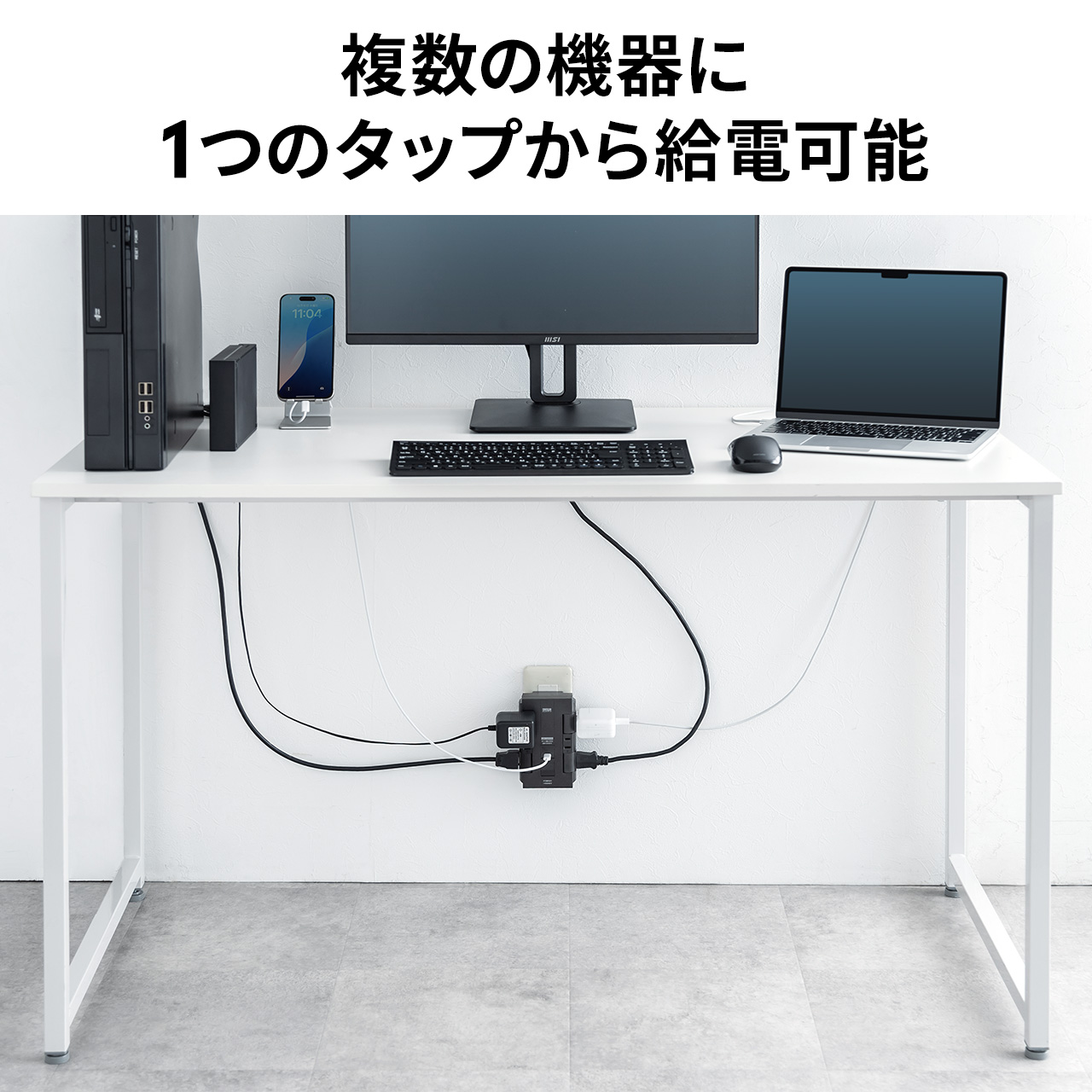 SANWA SUPPLY（サンワサプライ） 電源タップ 直差し 6個口 USB タイプC