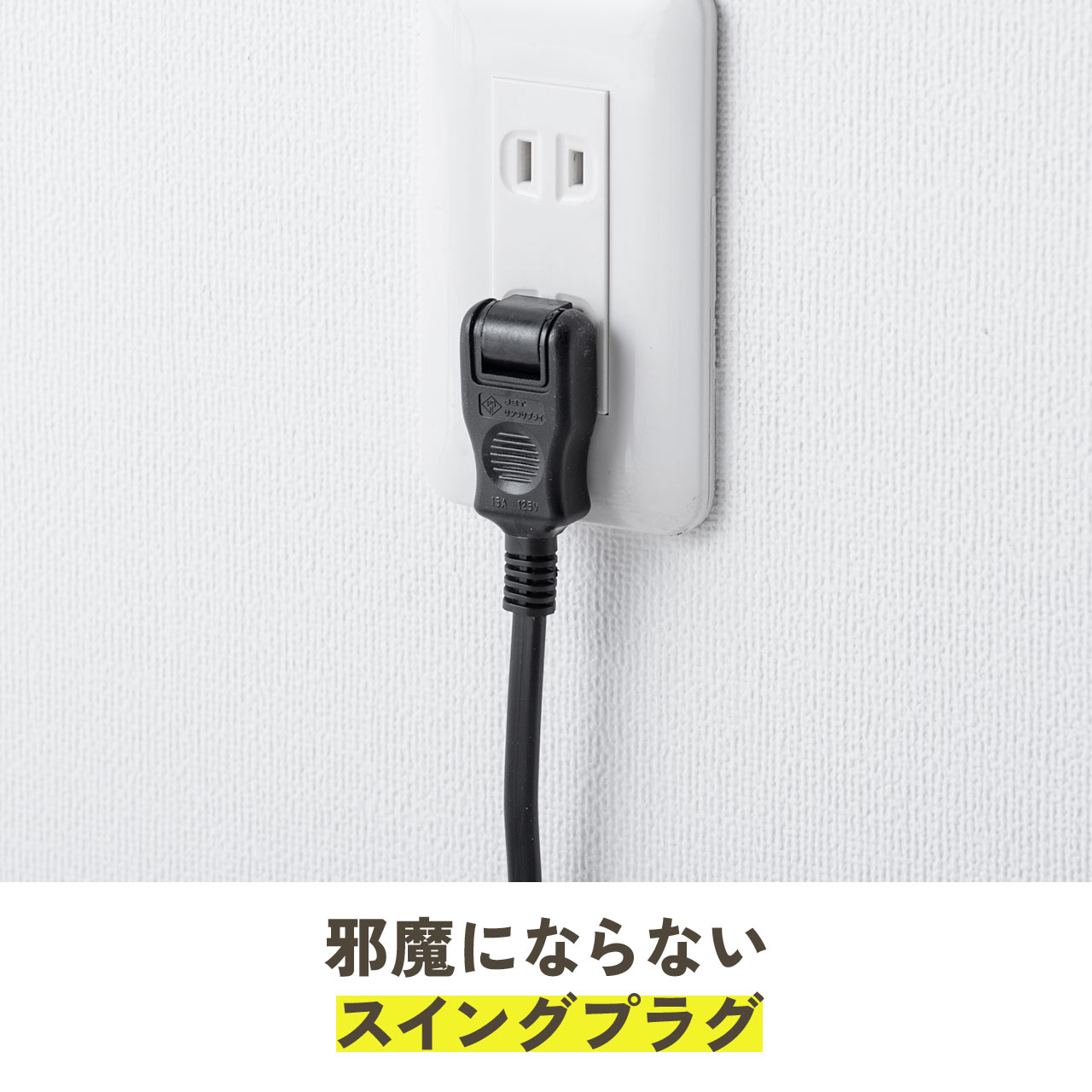 電源タップ 4個口 3m 延長コード USB付き Type-C コンセント 木目調