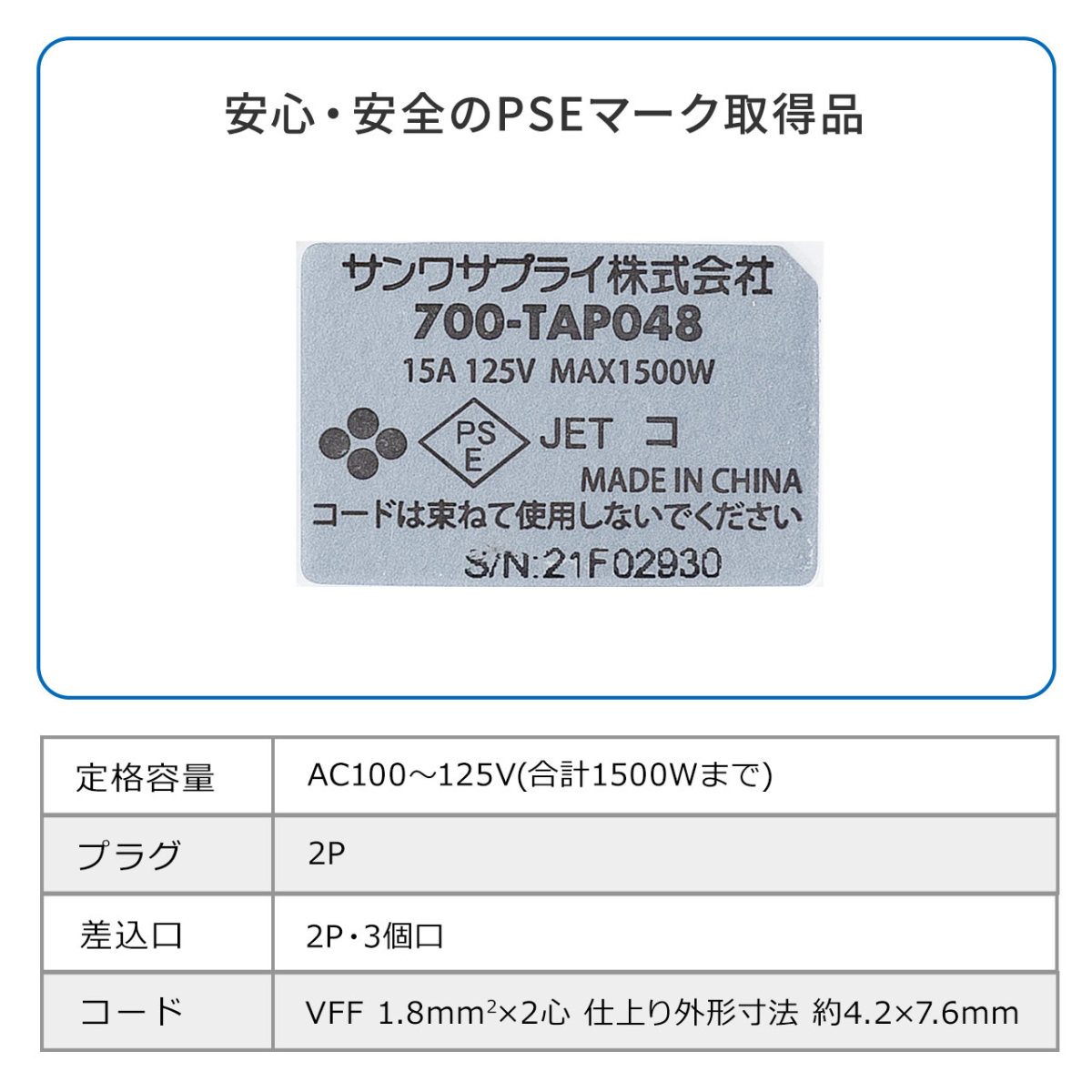 電源タップ 3個口 ケーブル巻取り 回転式 コンセント 延長コード 携帯 コンパクト スイングプラグ 2P OAタップ コンセントタップ  :700-TAP048:サンワダイレクト - 通販 - Yahoo!ショッピング