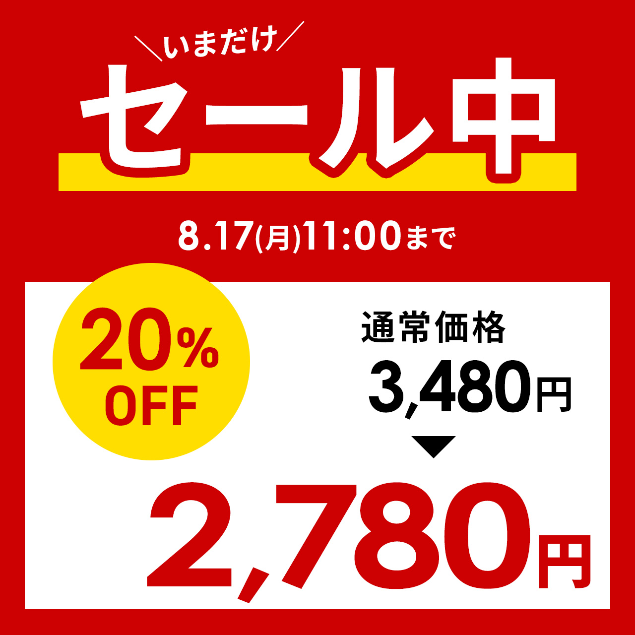 電源タップ 2m 10個口 マグネット 固定 ...の詳細画像1