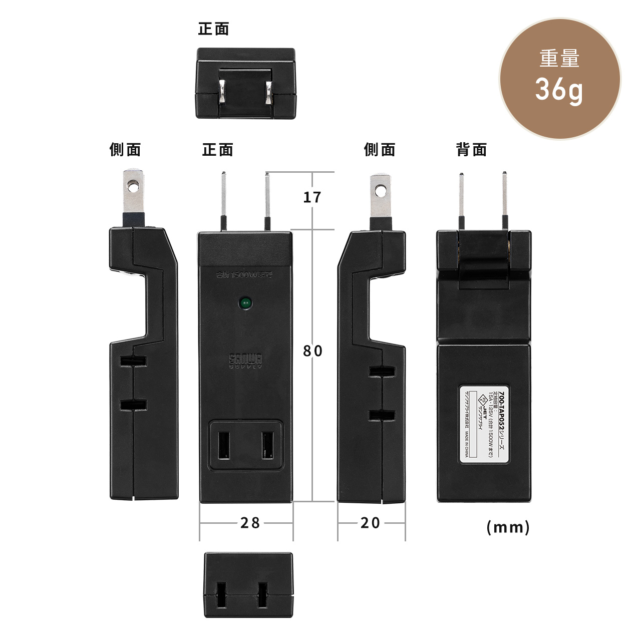 電源タップ 4個口 2P 2個セット 小型 コンパクト コンセント スリム 壁面固定 壁挿し 壁タップ 雷ガード スイングプラグ おしゃれ OAタップ 700-TAP052-2｜sanwadirect｜12