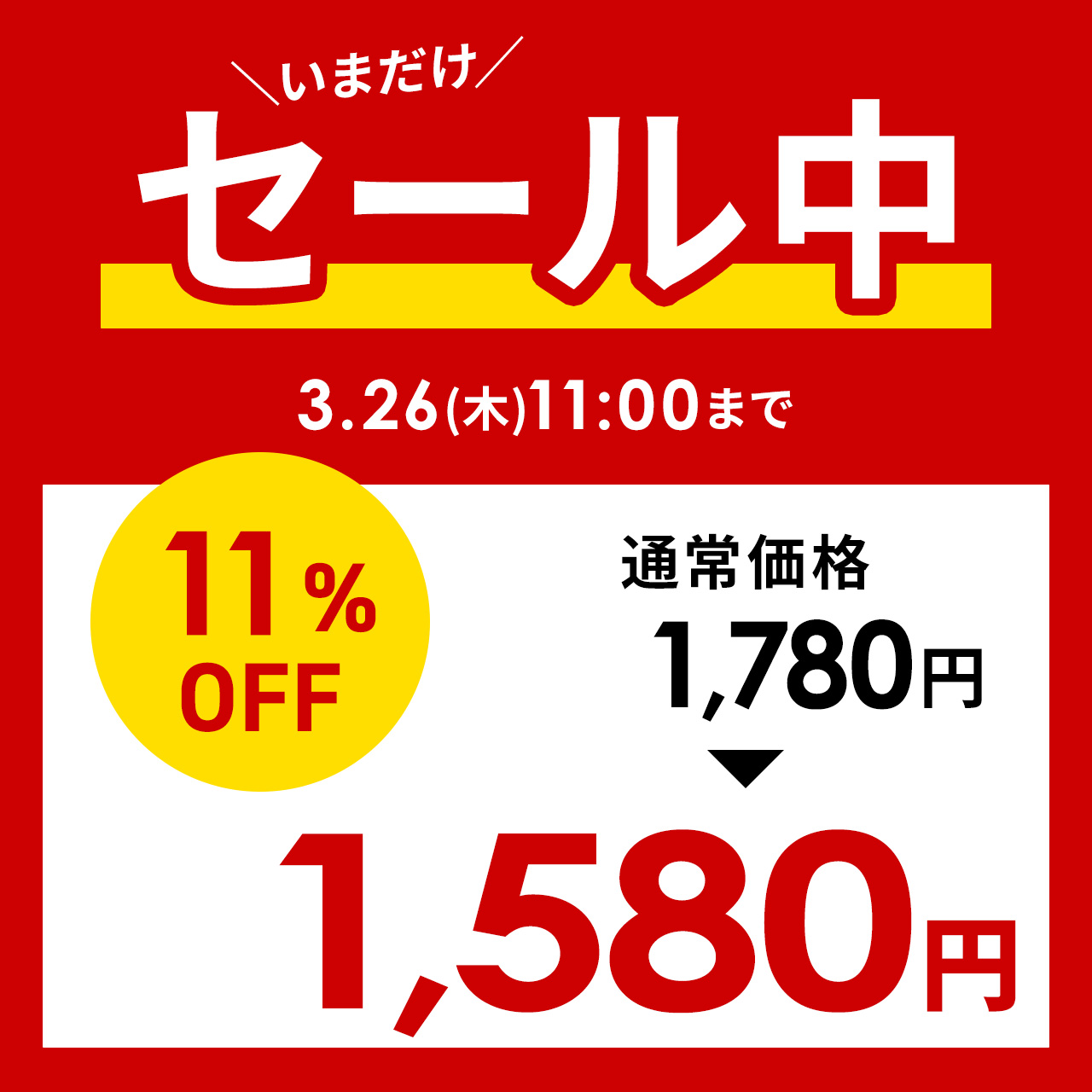 電源タップ 2m 3個口 マグネット 固定 延...の詳細画像1