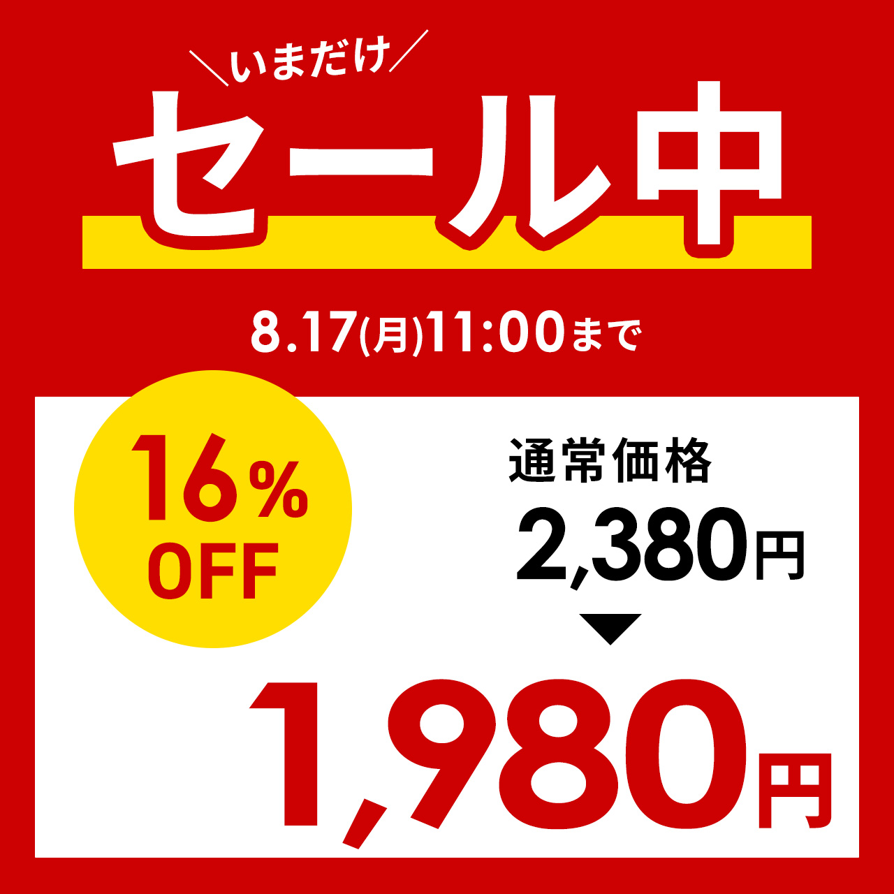 電源タップ 2m 6個口 マグネット 固定 延...の詳細画像1