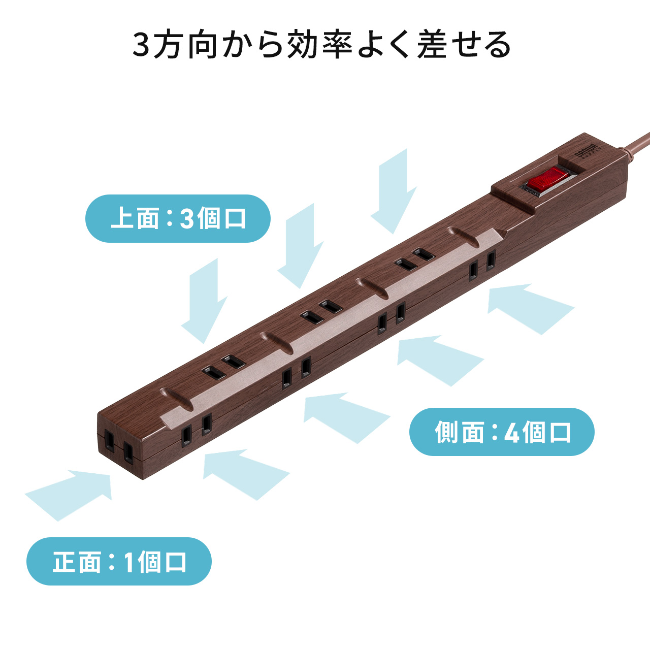 電源タップ 8個口 2m 延長コード コンセント 木目調 おしゃれ 雷ガード マグネット 一括スイッチ 電源コード OAタップ スリムタップ  700-TAP060-2