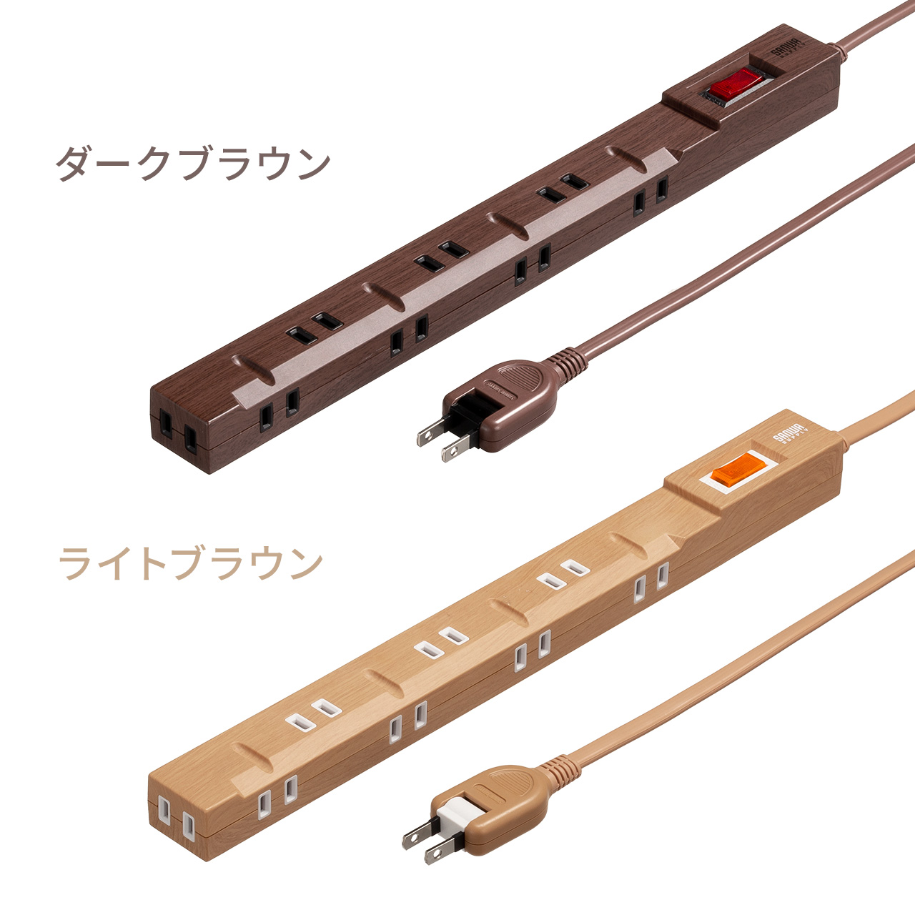 電源タップ 8個口 2m 延長コード コンセント 木目調 おしゃれ 雷ガード