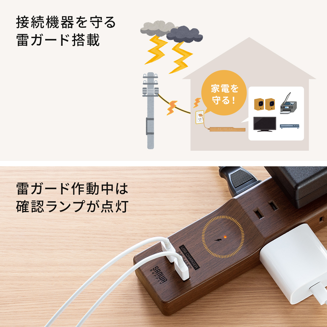 電源タップ 9個口 2m 延長コード USB付き コンセント 一括集中スイッチ付き 雷ガード 電源コード 木目調 おしゃれ OAタップ コンセントタップ 700-TAP066-2｜sanwadirect｜12