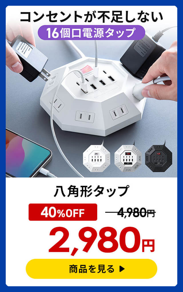 SANWA SUPPLY（サンワサプライ） 光メディアコンバータ 100BASE-TX