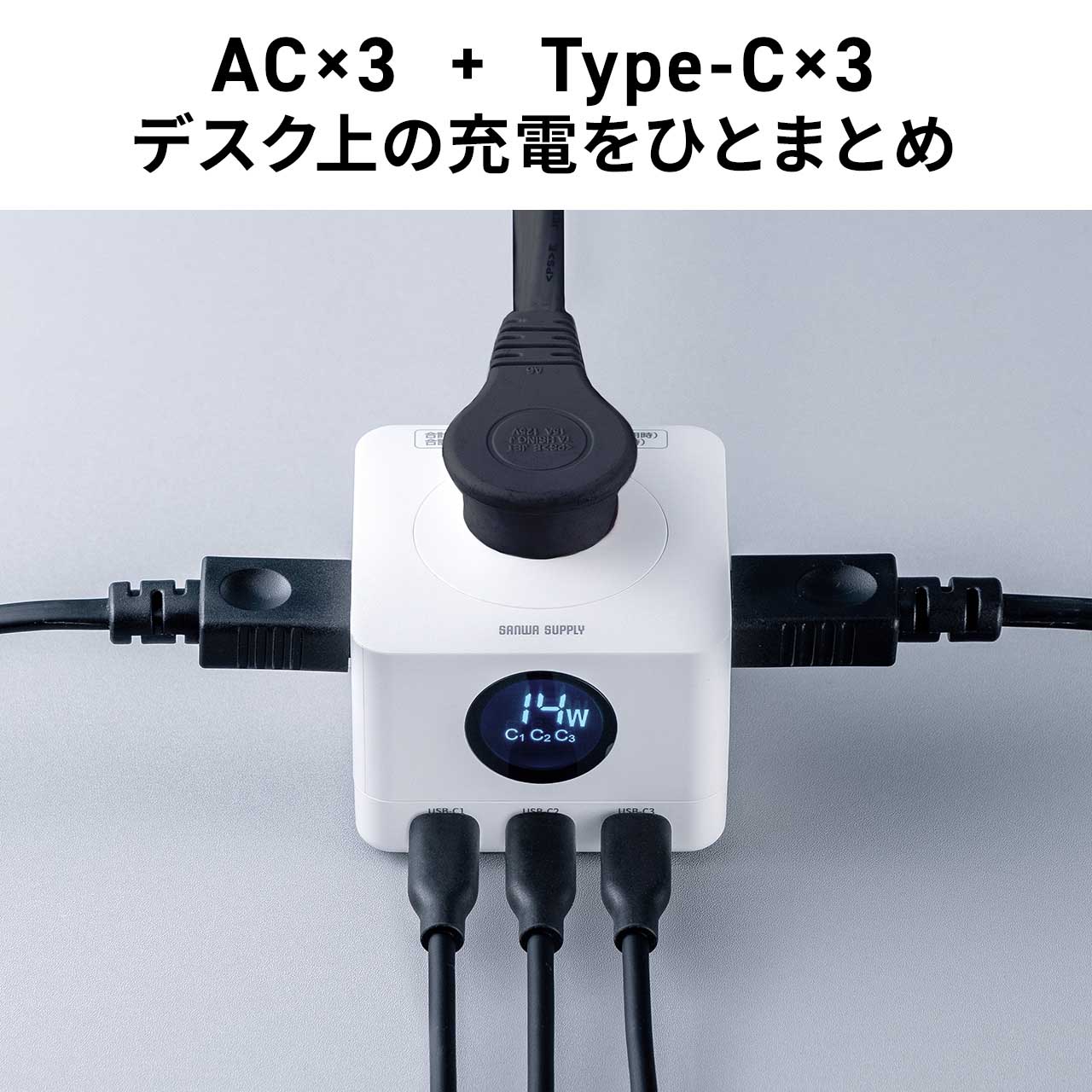 電源タップ 3個口 2m 延長コード USB付き Type-C 3ポート USB充電器 USB PD 67W 電力表示対応 コンセント おしゃれ 電源 コード usbタップ コンセント 700-TAP080 : 700-tap080 : サンワダイレクト - 通販 - Yahoo!ショッピング