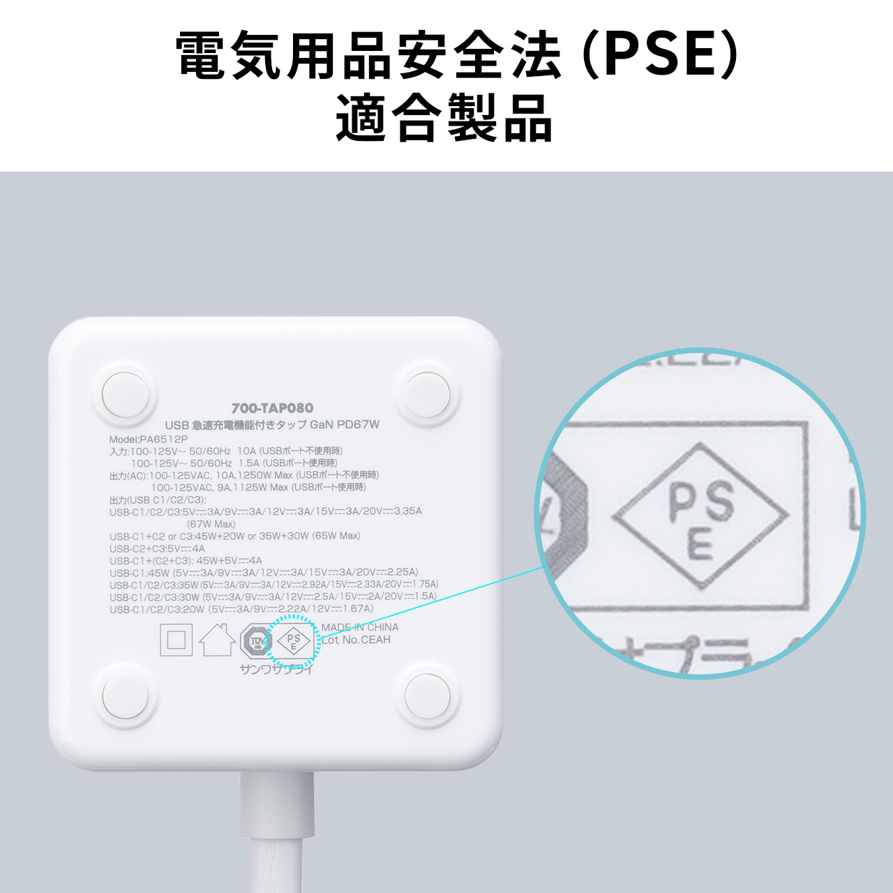 SANWA SUPPLY（サンワサプライ） 電源タップ 2m 3個口 USB タイプC