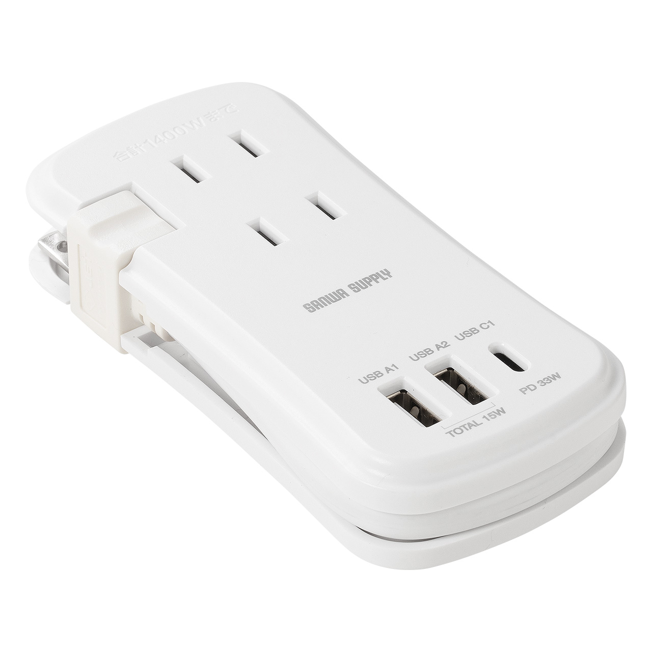 SANWA SUPPLY 電源タップ 20cm 3個口 USB タイプC 延長コード