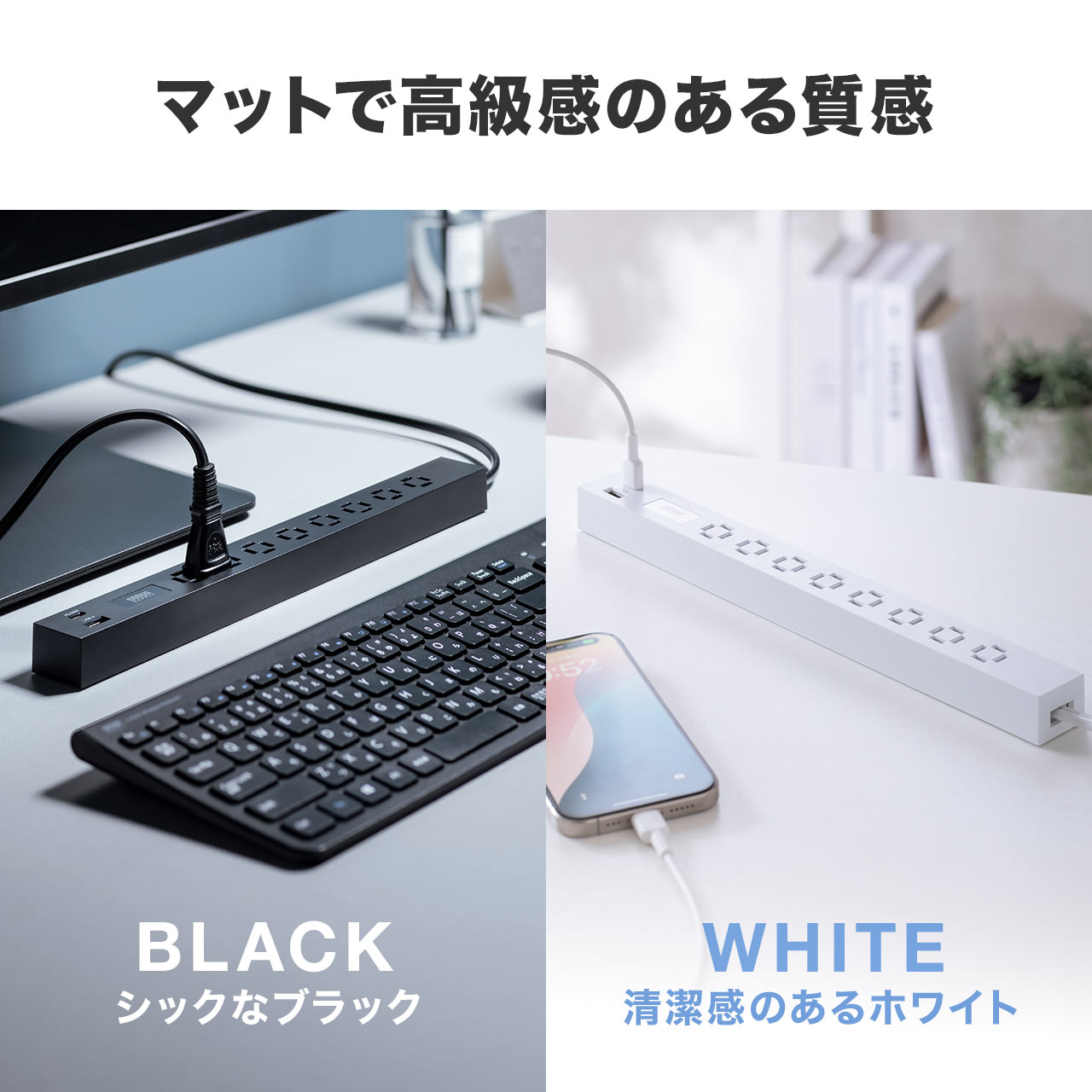 SANWA SUPPLY（サンワサプライ） 電源タップ 1.5m 8個口 延長コード