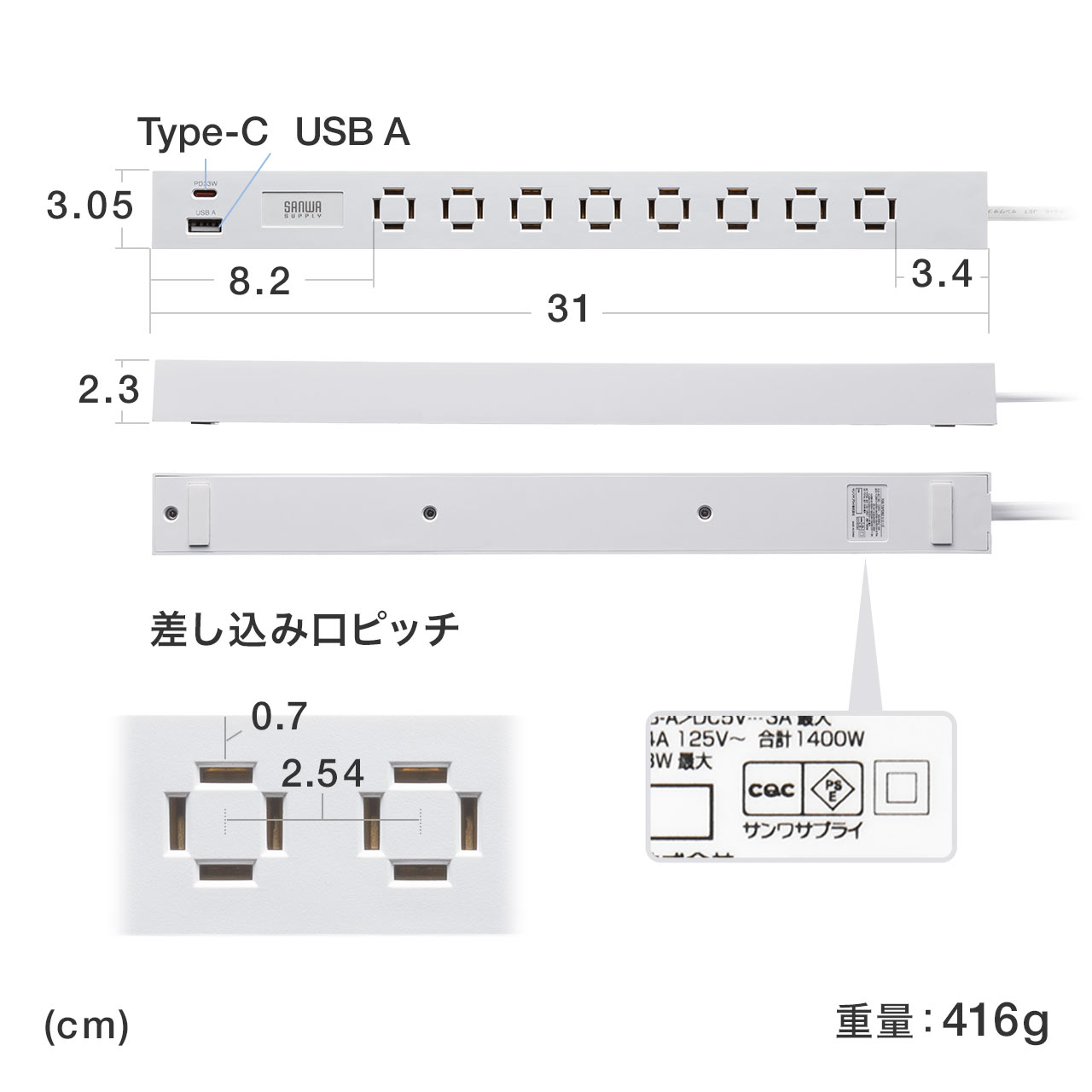 SANWA SUPPLY（サンワサプライ） 電源タップ 3m 8個口 USB タイプC