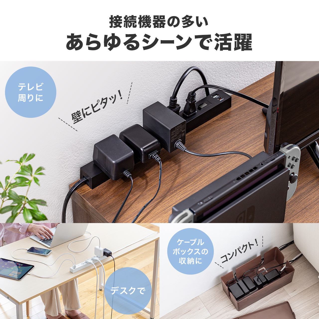 SANWA SUPPLY（サンワサプライ） 電源タップ 3m 8個口 延長コード