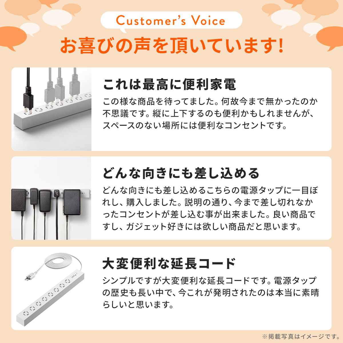 電源タップ 3m 8個口 延長コード コンセン...の詳細画像1