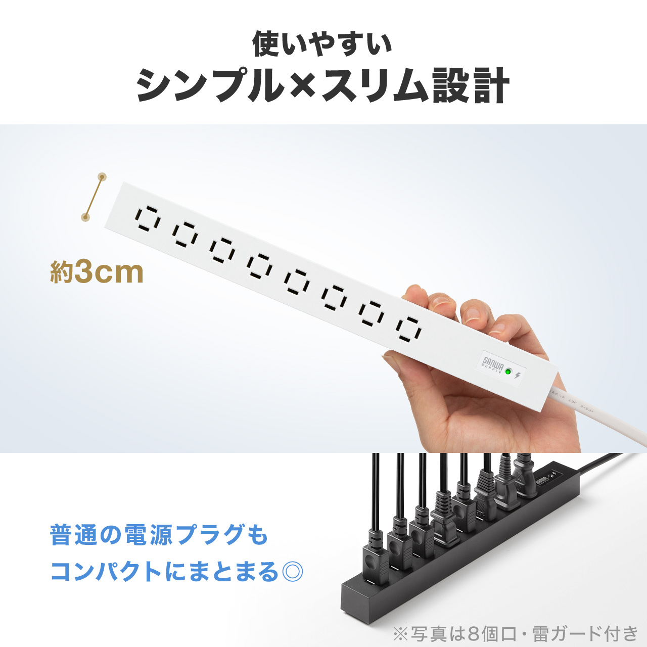 SANWA SUPPLY（サンワサプライ） 電源タップ 2m 8個口 延長コード